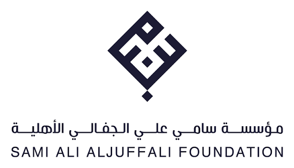 مؤسسة سامي علي الجفالي الأهلية