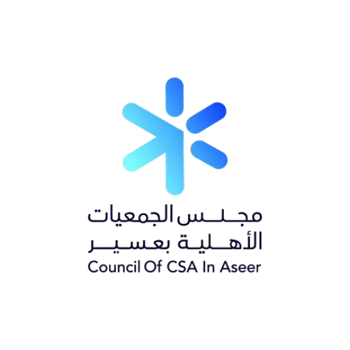 مجلس الجمعيات الأهلية بعسير