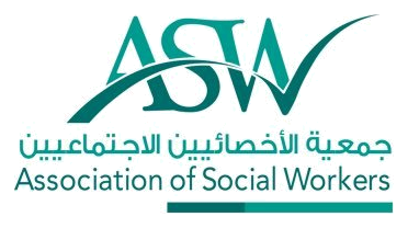 جمعية الأخصائيين الاجتماعيين